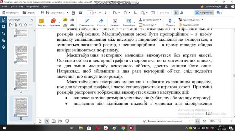 Сохранение или печать результатов сравнения