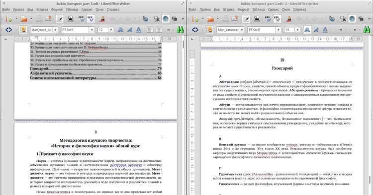 Как сравнить два документа в консультант плюс Как сравнить два документа в консультант плюс