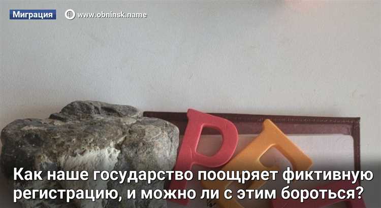 Когда и почему появилось название