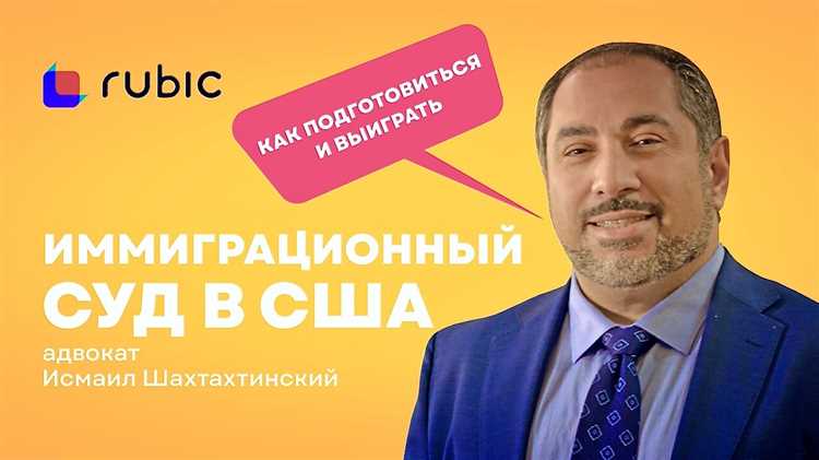 Подача заявления на допуск к адвокатской практике и уплата сборов