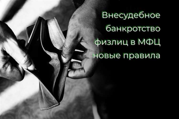 Дальнейшие действия после принятия заявления о банкротстве ИП