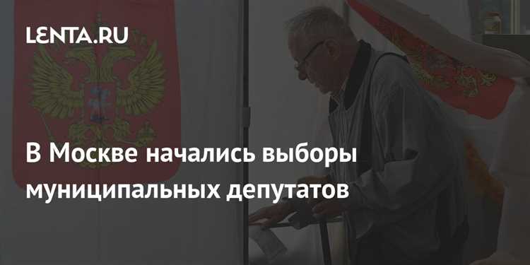 Что происходит после избрания депутатом Госдумы от Москвы