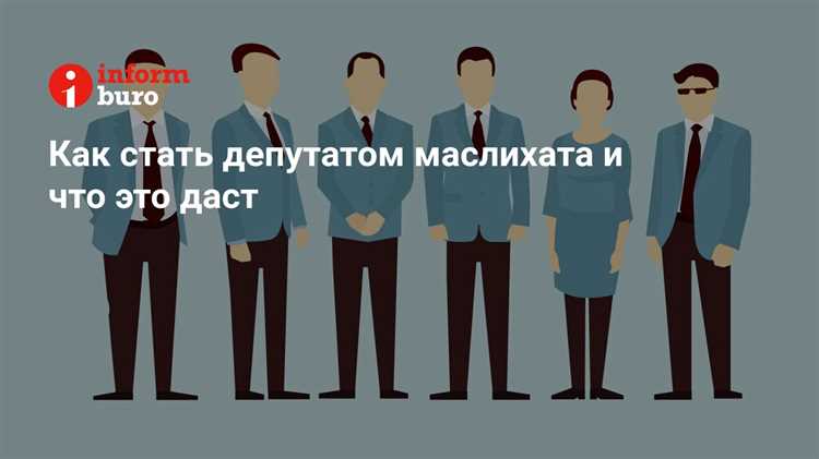 Что делать в день голосования и после подведения итогов