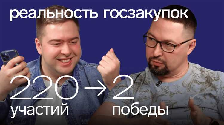 Кроме того, необходимо соблюдать требования законодательства, в частности, нормы 44-ФЗ. Важно показать, что выбранный способ закупки является законным и соответствует всем предписаниям, регулирующим конкуренцию и прозрачность закупок. Все доводы должны быть подкреплены документами, которые подтверждают соответствие выбранного подхода законодательным нормам.