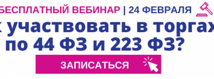 Как стать единственным поставщиком в госзакупках Как стать единственным поставщиком в госзакупках
