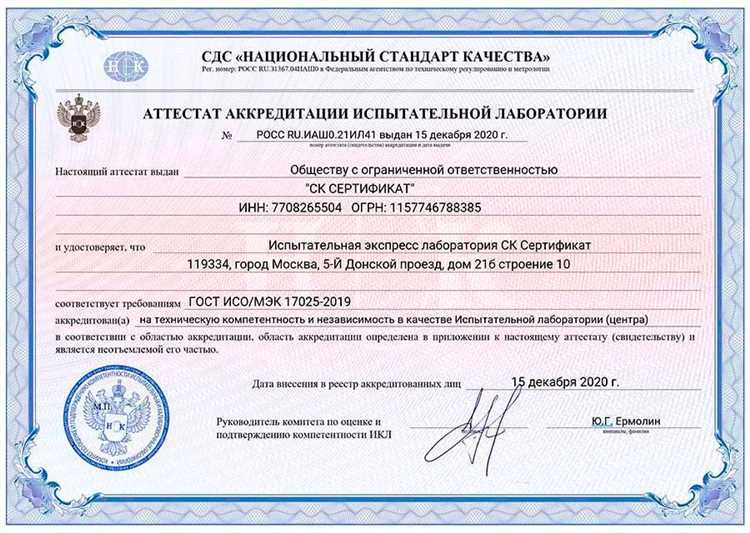 Как пройти аттестацию и стать аккредитованным экспертом