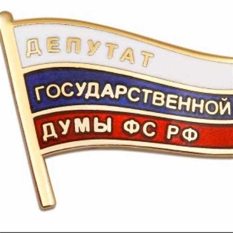 Как стать муниципальным депутатом в москве Как стать муниципальным депутатом в москве