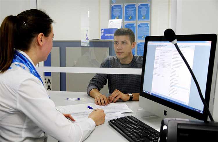 Как стать на биржу труда онлайн московская область Как стать на биржу труда онлайн московская область