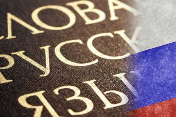 Куда обращаться для подачи заявления на статус НРЯ