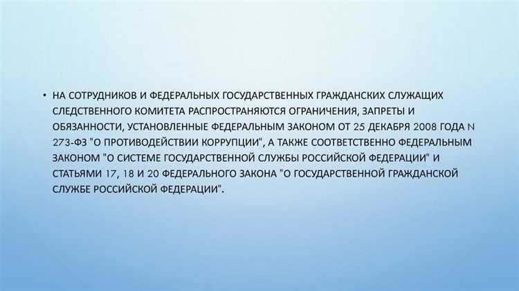 Как стать общественным помощником в следственном комитете Как стать общественным помощником в следственном комитете