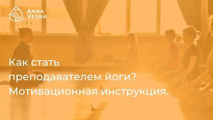 Какие документы и квалификации требуются для оформления на работу в колледже