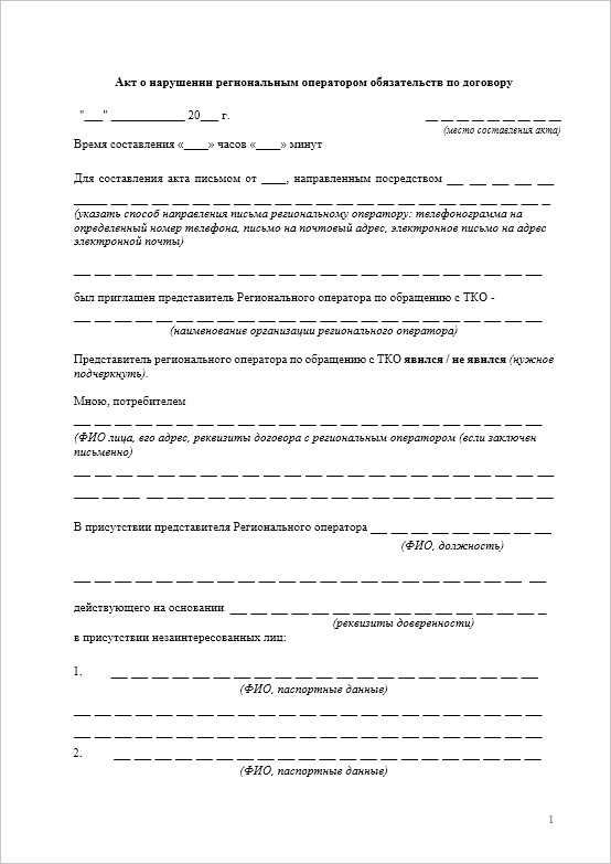 Критерии оценки заявок и порядок проведения конкурса