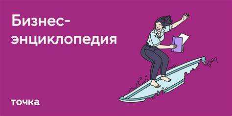 Заполнение заявления на регистрацию как самозанятого