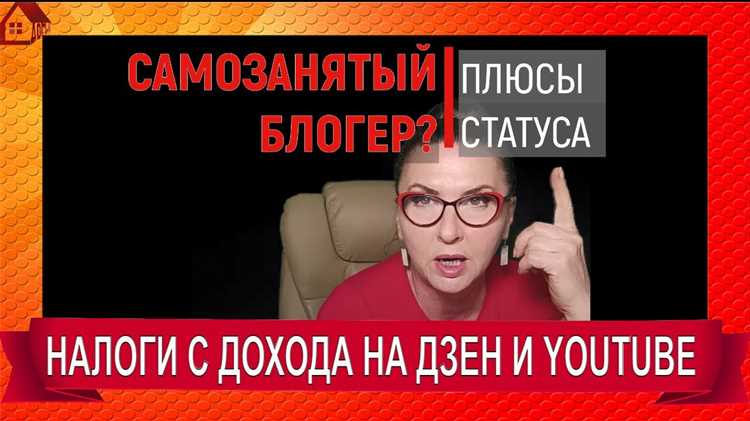 Как стать самозанятым через личный кабинет налогоплательщика Как стать самозанятым через личный кабинет налогоплательщика