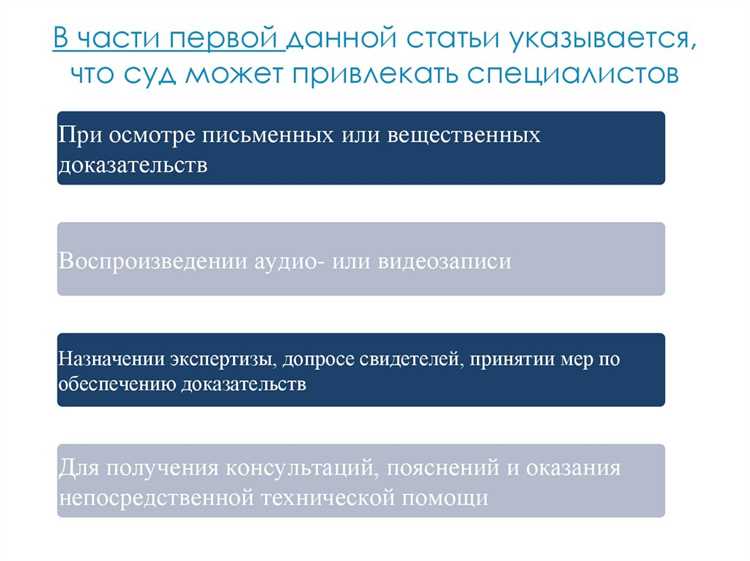 Права и обязанности соистца в рамках арбитражного процесса