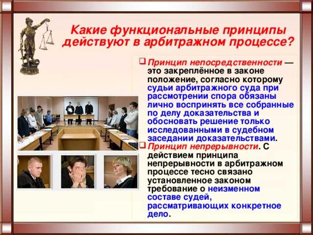 Особенности судебного разбирательства с участием нескольких соистцов