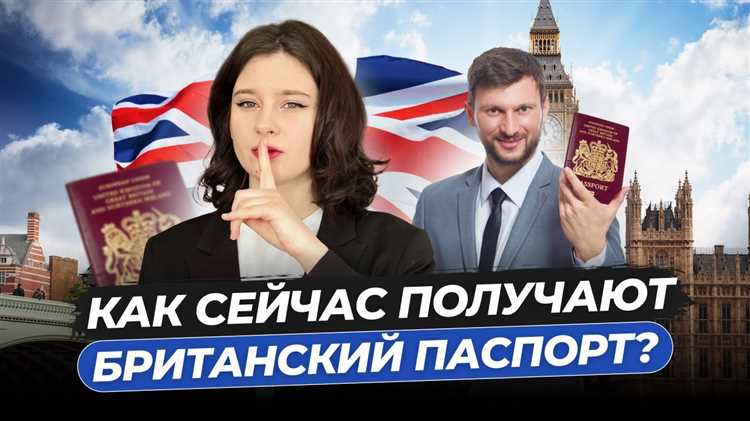 Какие документы и расходы предстоят на пути к получению статуса