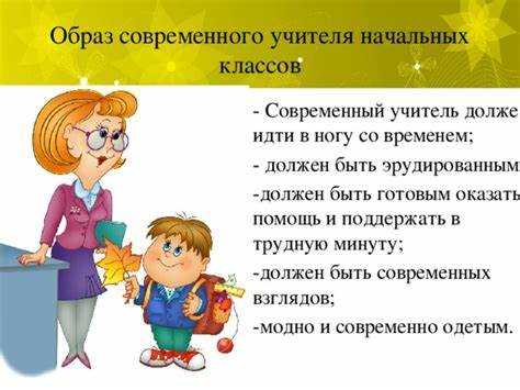 Какие квалификации необходимы для работы учителем без педагогического диплома