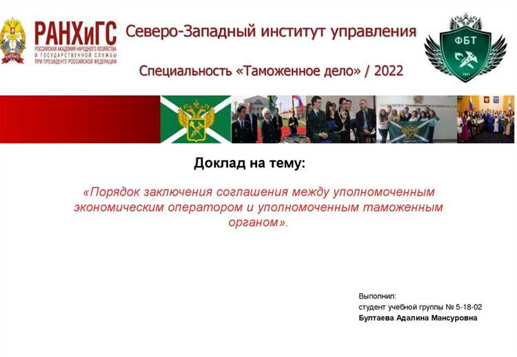 Типичные ошибки при подаче документов и как их избежать