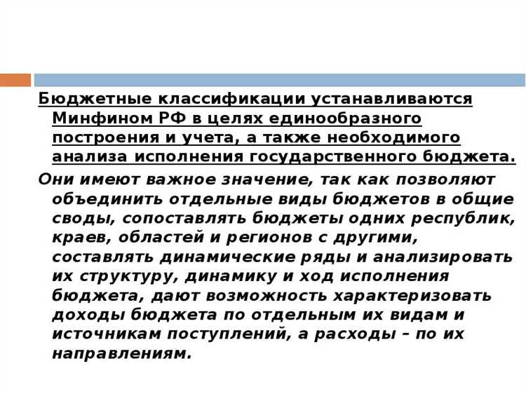 Процедура публичных слушаний по проекту бюджета