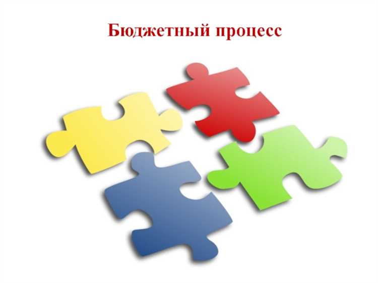 Как строится бюджетный процесс муниципального образ автора Как строится бюджетный процесс муниципального образ автора