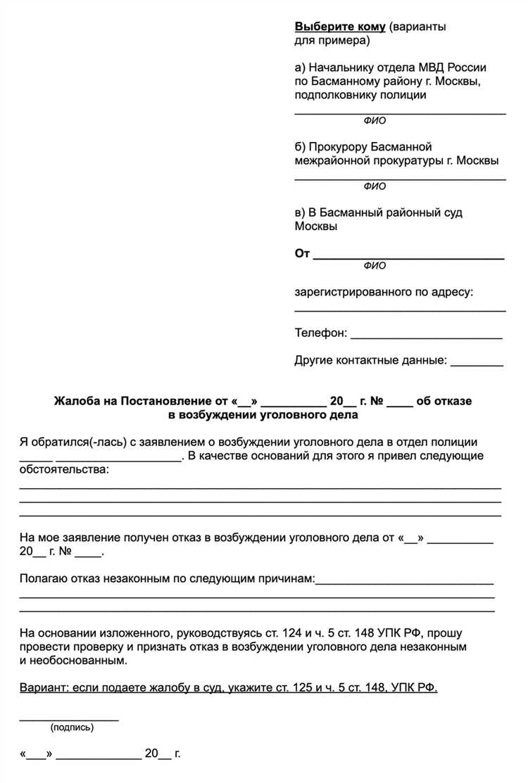 Ограничения на максимальный срок отбывания наказания