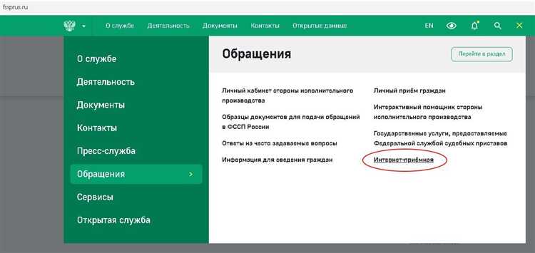 Куда и как подавать заявление на удаление записи