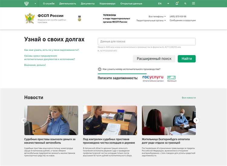 Какие документы потребуются для удаления информации