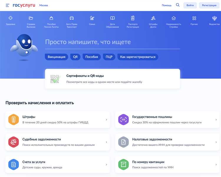Обжалование отказа в удалении записи через суд