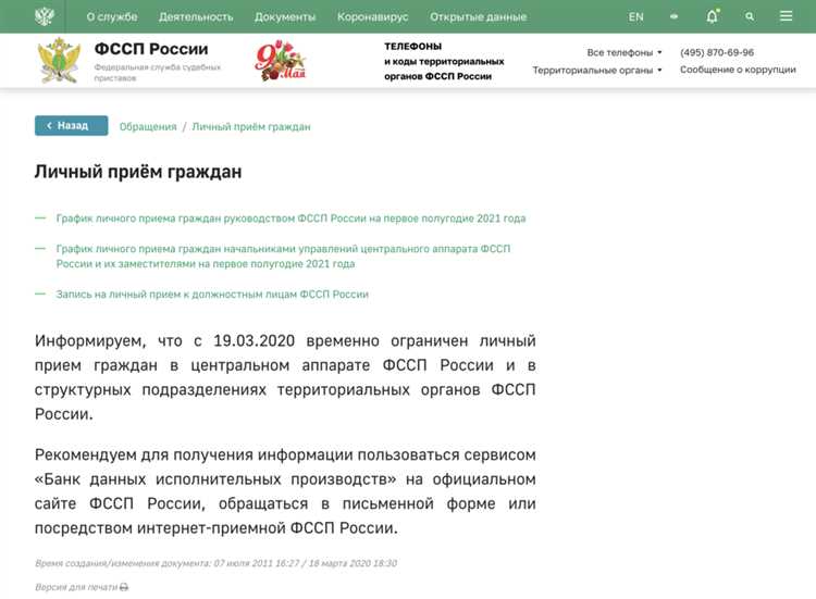 Какие документы нужны для подачи заявления об удалении записи