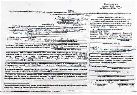 Куда подавать уведомление и как выбрать подходящее подразделение