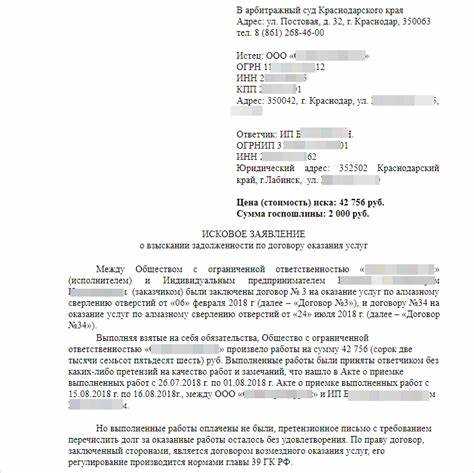 Какие документы подтверждают факт уведомления ответчика