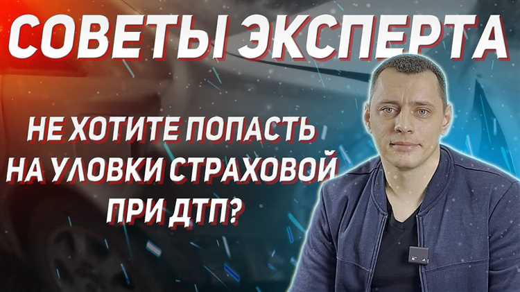 В каких случаях стоит обращаться в суд для увеличения выплаты по ОСАГО