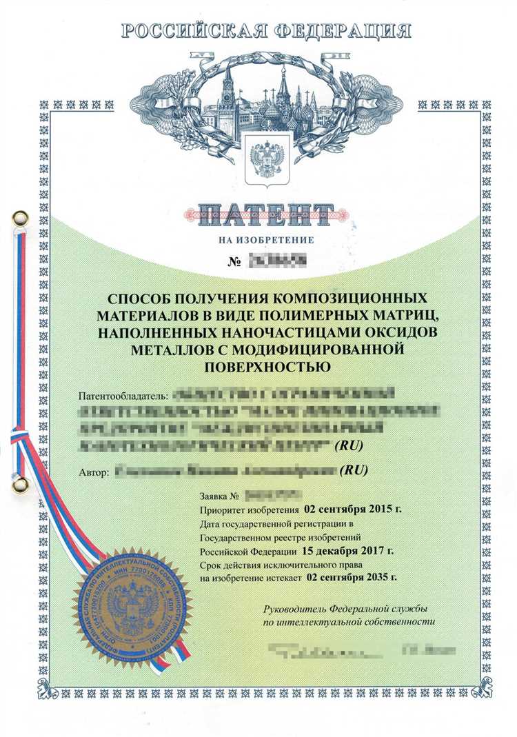 Что делать, если срок действия патента истёк