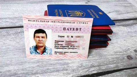 Как узнать срок действия патента