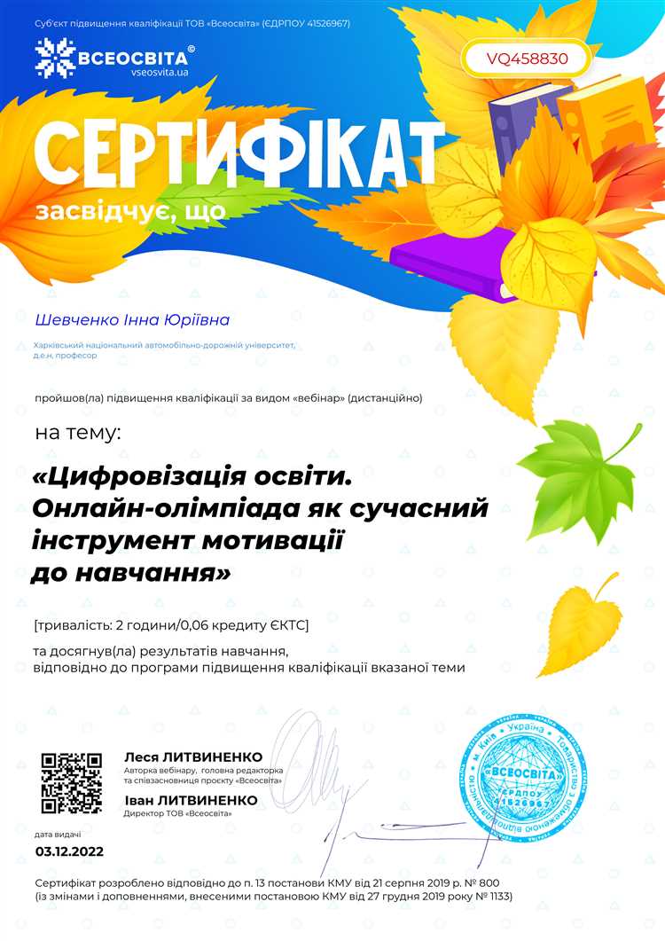 Методы защиты и шифрования цифрового документа