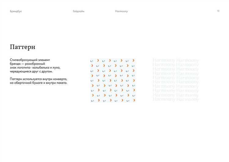 Какие требования к изображению знака в графическом виде