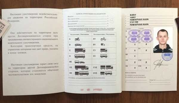 Влияние изменений на процедуру замены и выдачи водительских прав