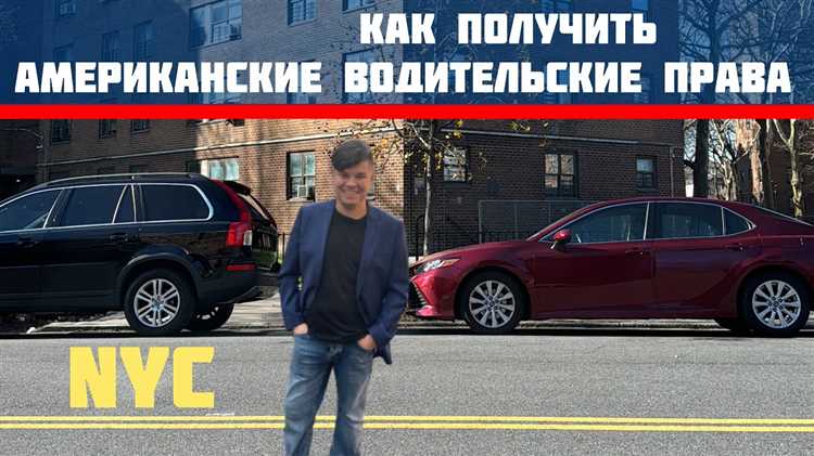 Обновления в правилах хранения и проверки водительских прав в 2023 году