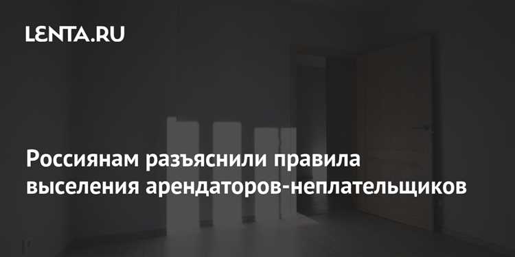 Как проверить договор аренды на наличие условий расторжения без судебного вмешательства