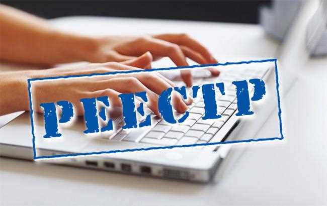 Какие организации могут претендовать на включение в реестр исполнителей