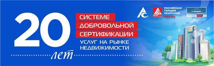 Где найти актуальный перечень требований для включения в реестр