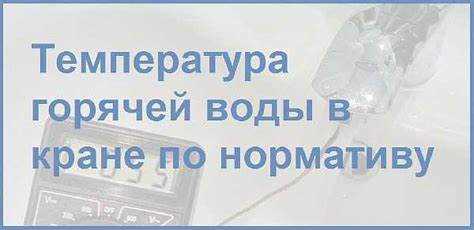 Что учитывать при составлении акта замера