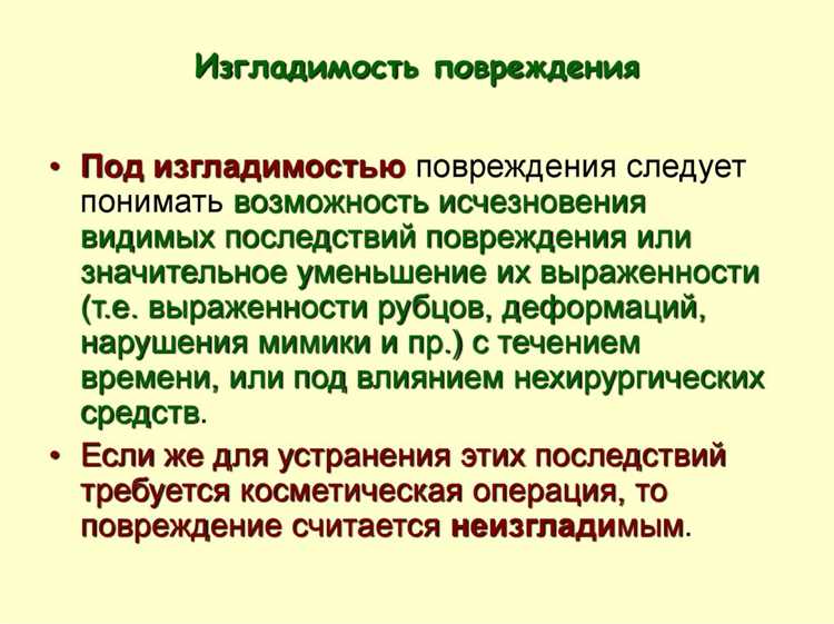 Возможности защиты обвиняемого в деле об избиении средней тяжести