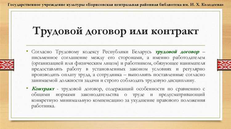 Какие нормативно правовые акты включает бюджетное законодательство Какие нормативно правовые акты включает бюджетное законодательство