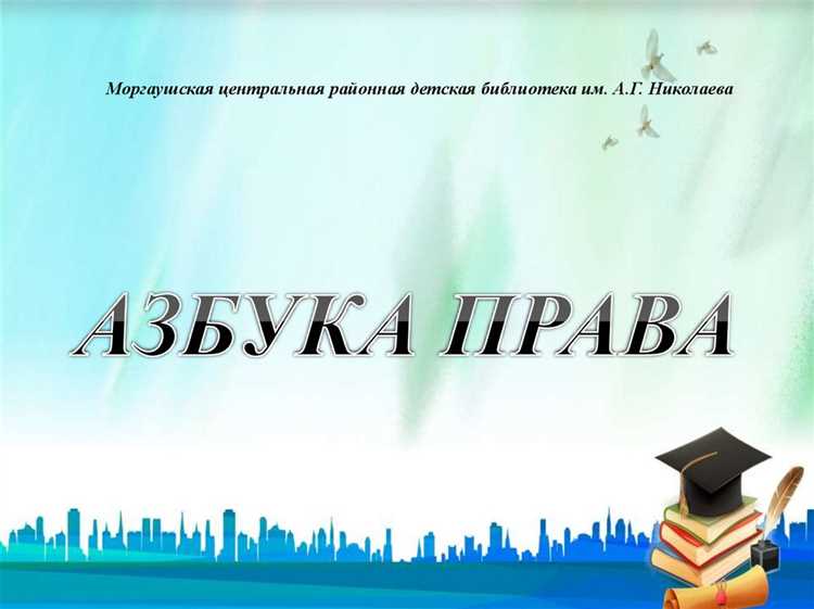 Что означает уровень подготовки кадров высшей квалификации