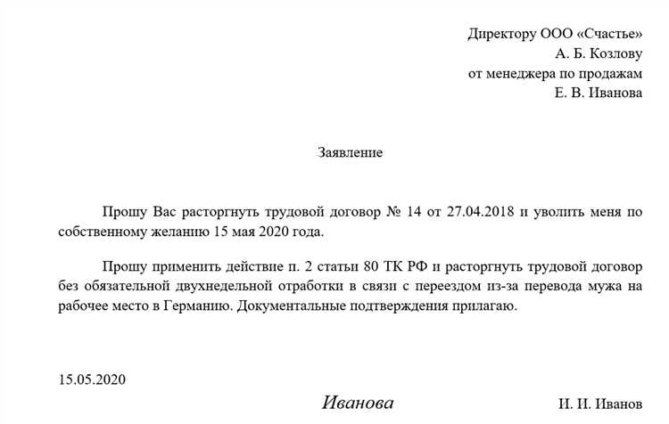 Отличия выплат при увольнении для пенсионеров по сравнению с другими работниками