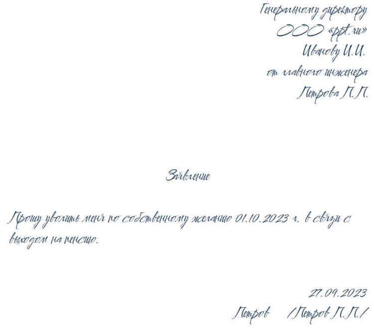 Налогообложение выплат пенсионерам при увольнении