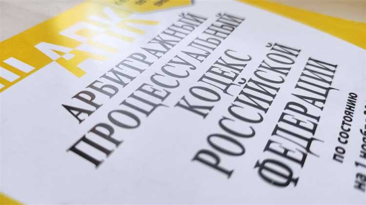 Семейное право: регулирование брачных и семейных отношений