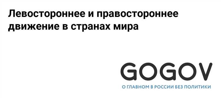 Как правильно организовать движение в туристических районах